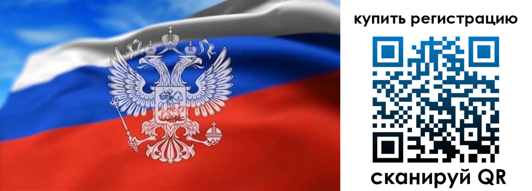прописка законно в Кирове