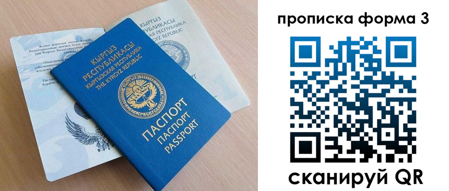 форма 3 в Кирове