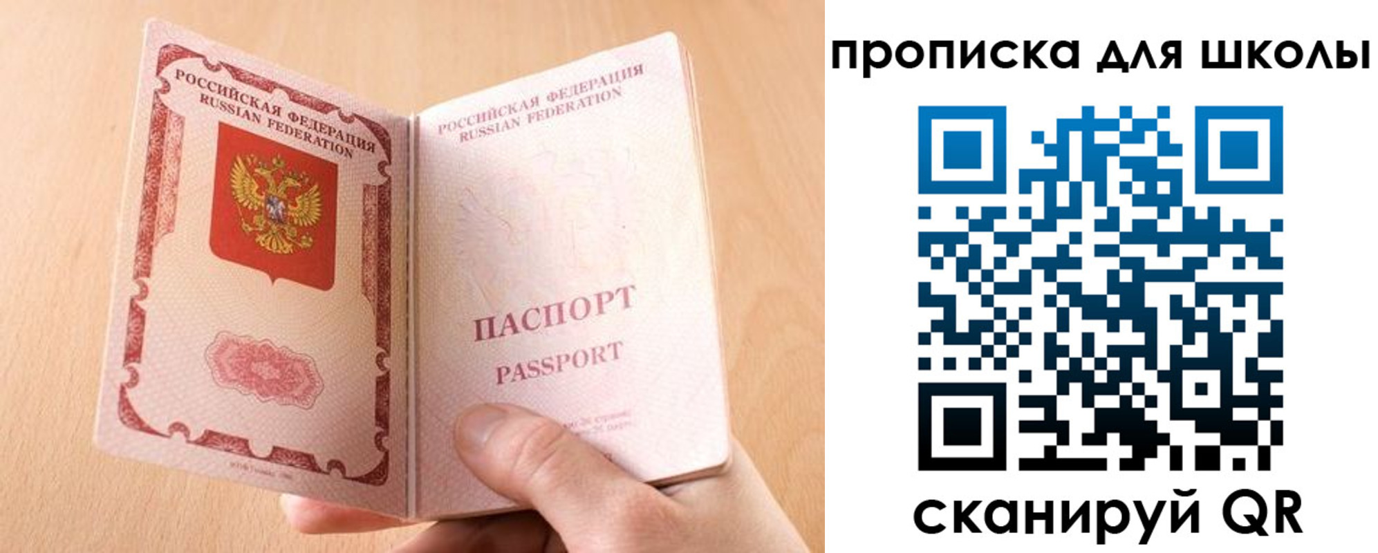 временная регистрация гарантия в Кирове