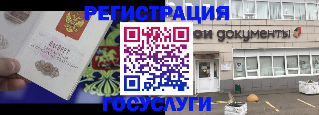 временная регистрация в квартире в Кирове