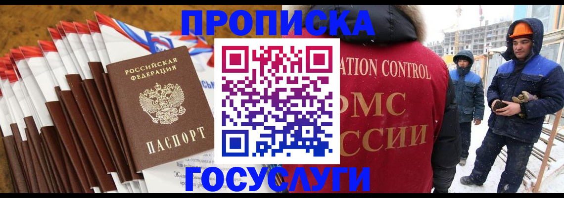 найти адрес прописки в Кирове