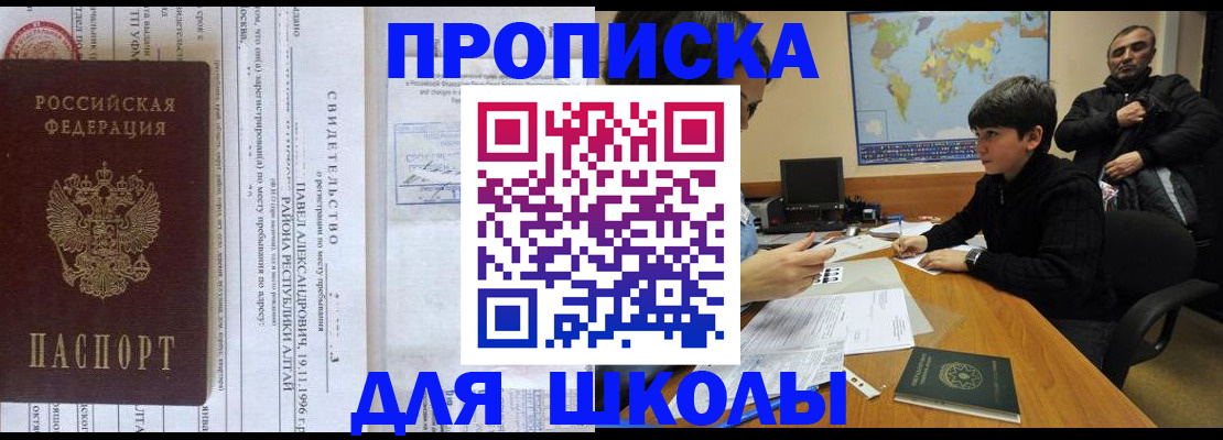 регистрация в Кирове